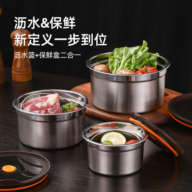304不锈钢保鲜盒沥水蔬菜水果提篮户外带盖密封冷冻盒保鲜密封