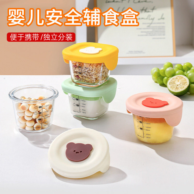 可蒸煮宝宝辅食碗带刻度密封罐30