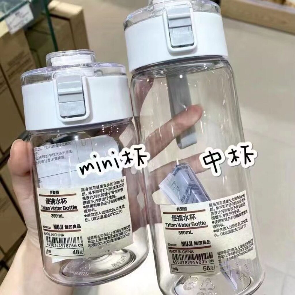 无印风日式简约水杯女款带茶隔耐