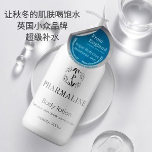 肌肤嫩到手指打滑！英国phar~maline保湿补水身体乳300ml干燥起皮