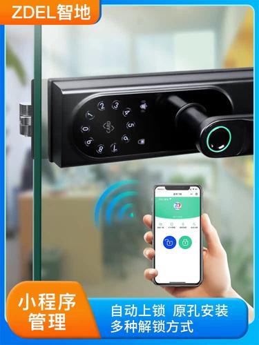 智地无框玻璃门指纹锁办公室隔断门密码锁高隔间执手锁刷卡智能锁