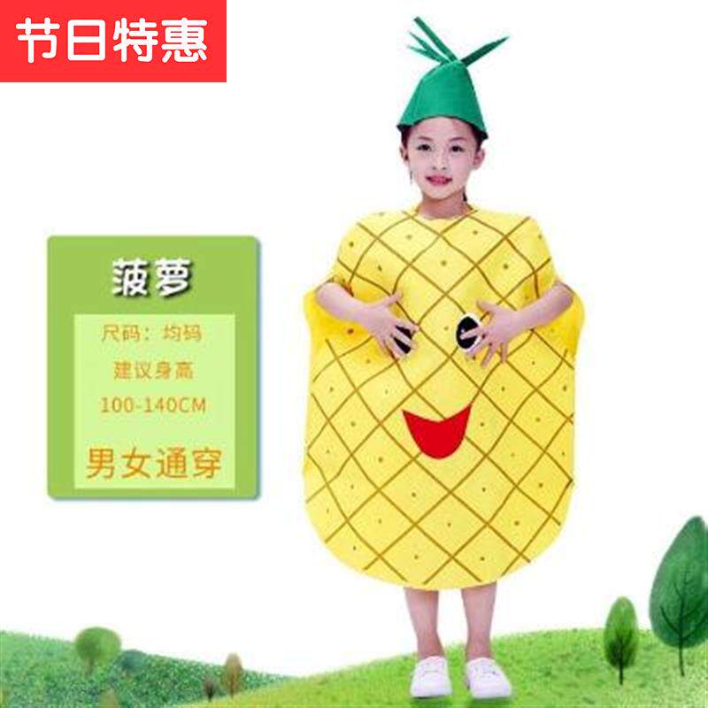 Drama perform Sing 2019 kindergarten Pumpkin fruit clothing costume 61 Children's Dayin the Women's clothing/Boutique , Costume/National costume/Stage costumes , National costume/Costumes  category - from Buy2taobao.com to provide professional Taobao agent buy service