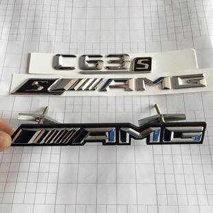 E63 CLS63 SAMG数字标后尾标志AMG中网标 CLA45 适用奔驰车标C63S