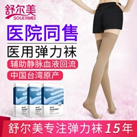 Shu Greedy Cable   ν 嘁 嘁 嘁 Bodhicine, Bodhicatta, Bodhicitta, медицинская помощь в получении помощи беременности