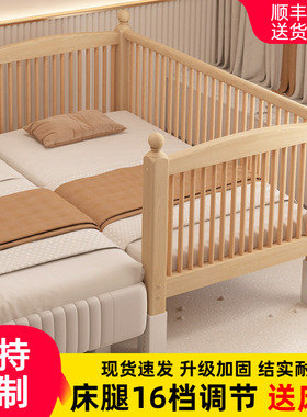 儿童拼接床婴儿实木床边加宽大人男孩女孩松木床榉木护栏宝宝小床