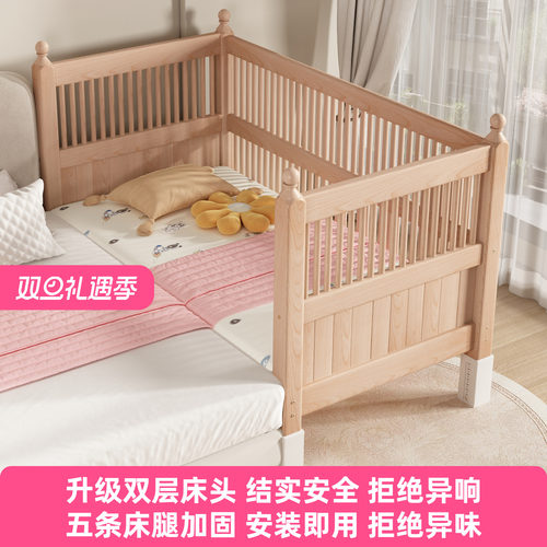 实木儿童拼接床双层床头五条床腿