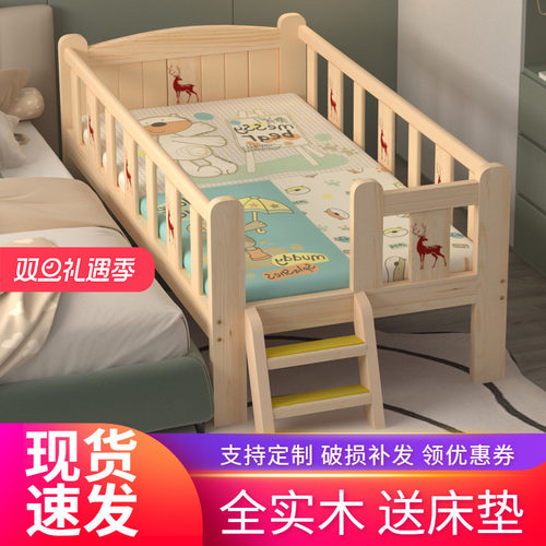 实木儿童床加宽拼接床