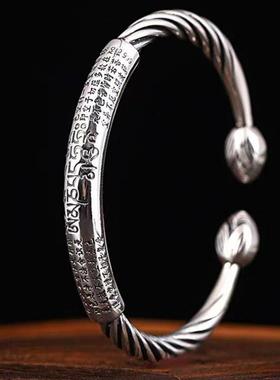 Buddhist Six-Word Mantra Bracelet Retro Silver Color Lotus