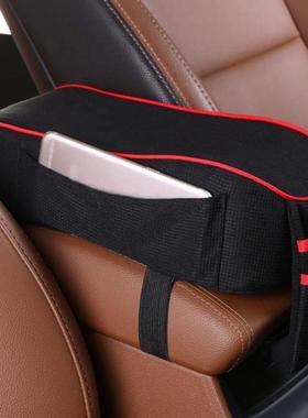 Car mory Foam Armrest Cuion Center Console Armrest跨境专