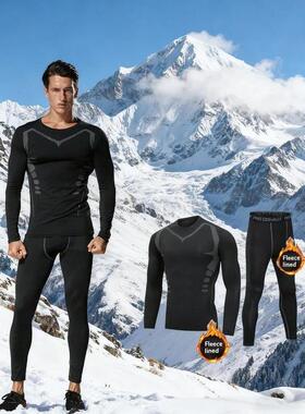 T 87994 Men's Tight Fit Running Dry Fit Long Sleeve Pants