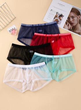 K 39230 Men's Silk Lined Underwear 桑蚕丝内裤