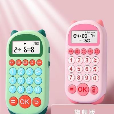 智能儿童小学生口算练习机学习早教训练机数学题天天练口算宝一二