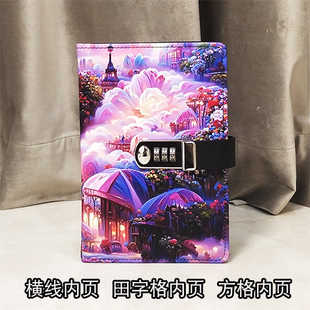 小清新一二年级密码本小学生带锁日记本密码锁简约儿童创意笔记本子男生礼盒记事本礼物可爱个性文具文艺精致