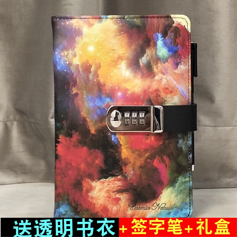 铁文章A5密码锁本子星空中小学生笔记本带锁儿童成人韩国创意小清新复古文艺加密记事本女密码本带锁日记本子