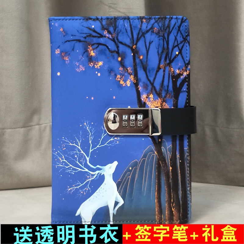 A5儿童中小学生密码本带锁日记本唯美笔记本子简约文艺少女心复古风格手帐本加厚个性创意多功能文具记事本子