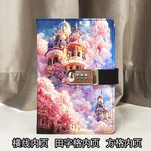 小学生日记本带锁笔记本密码本子