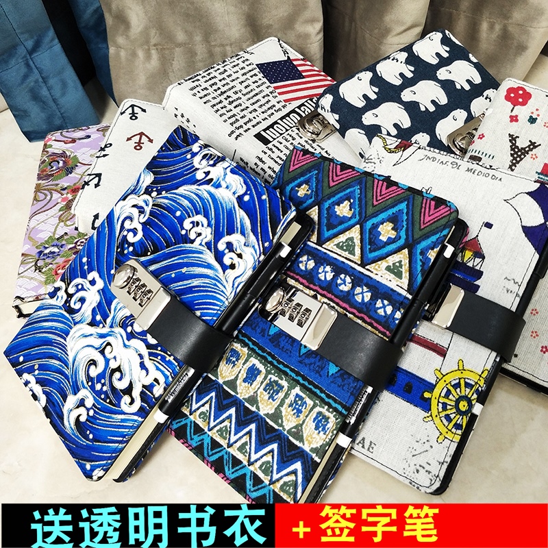 铁文章密码锁本笔记本带锁学生用记事本韩国创意小清新随身便携厚简约文艺加密少女心手帐手账本带锁日记本子