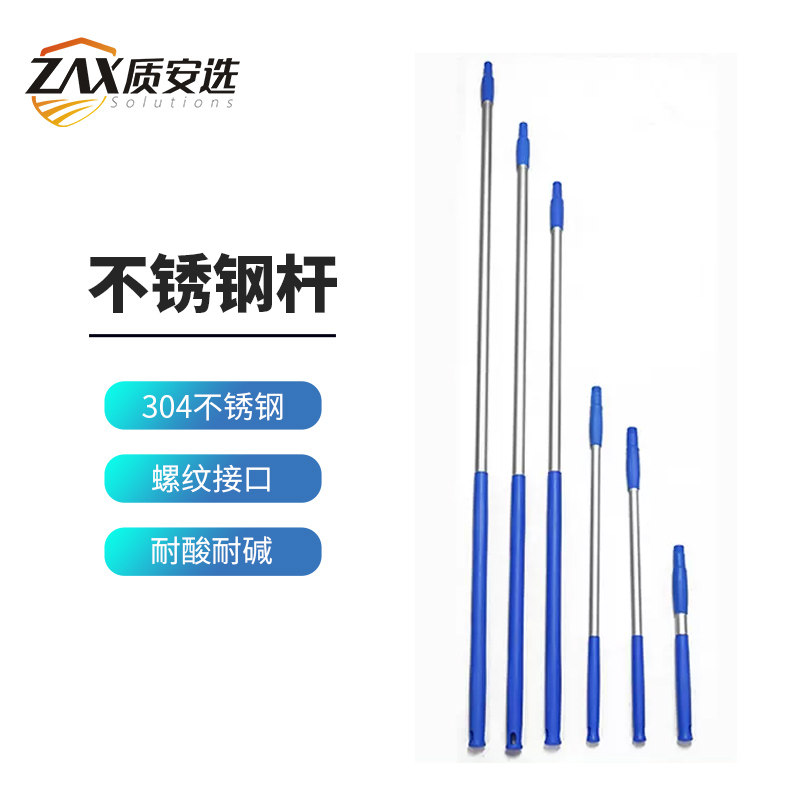 质安选多规格不锈钢杆 食品车间用螺纹接口304不锈钢材质手柄