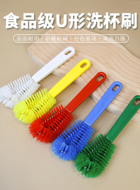 质安选U型清洁刷杯刷食品级家用水杯清洗刷洗杯子专用餐饮食品厂