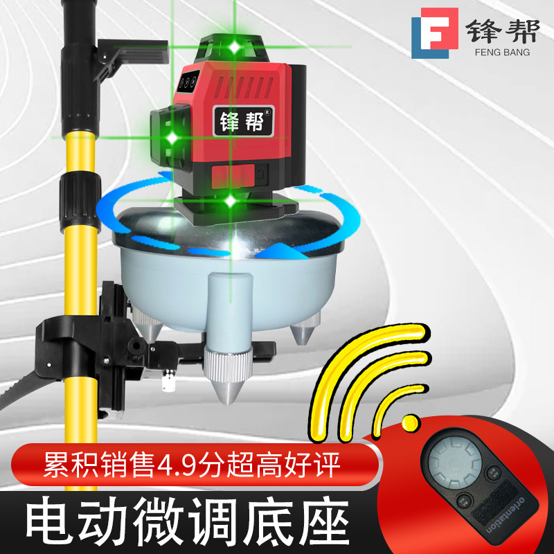 锋帮红外线水平仪升降支撑杆支架伸缩杆电动底座配件大全木工吊顶