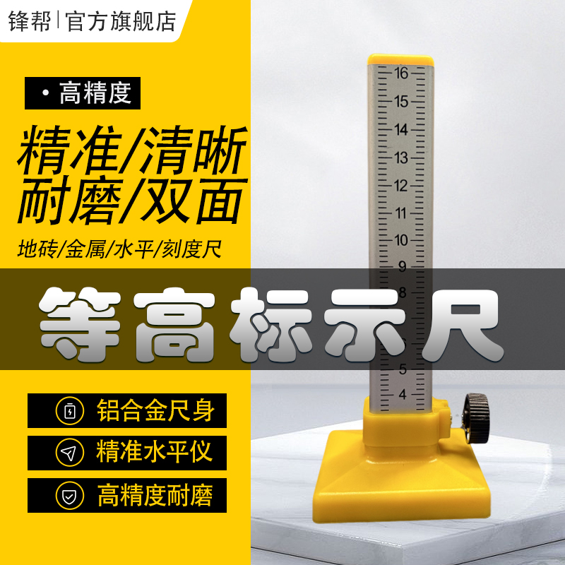 锋帮安徽六安高精度铝合金尺身