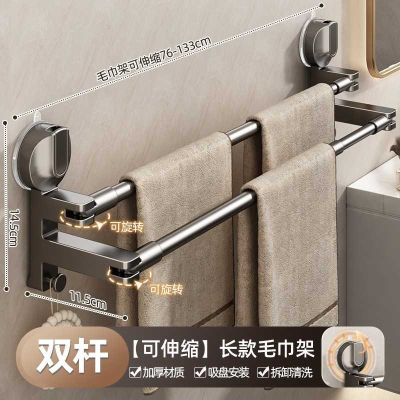 吸盘式浴室拖鞋挂架免打孔卫生间