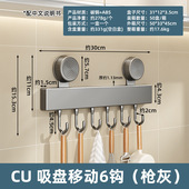 家用厨房挂钩免打孔挂架壁挂勺子锅铲收纳排钩多功能厨房置物架