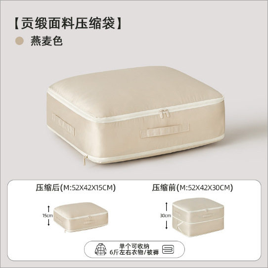 加厚棉被大容量羽绒服被子压缩衣物收纳袋棉服防水防潮宿舍耐用