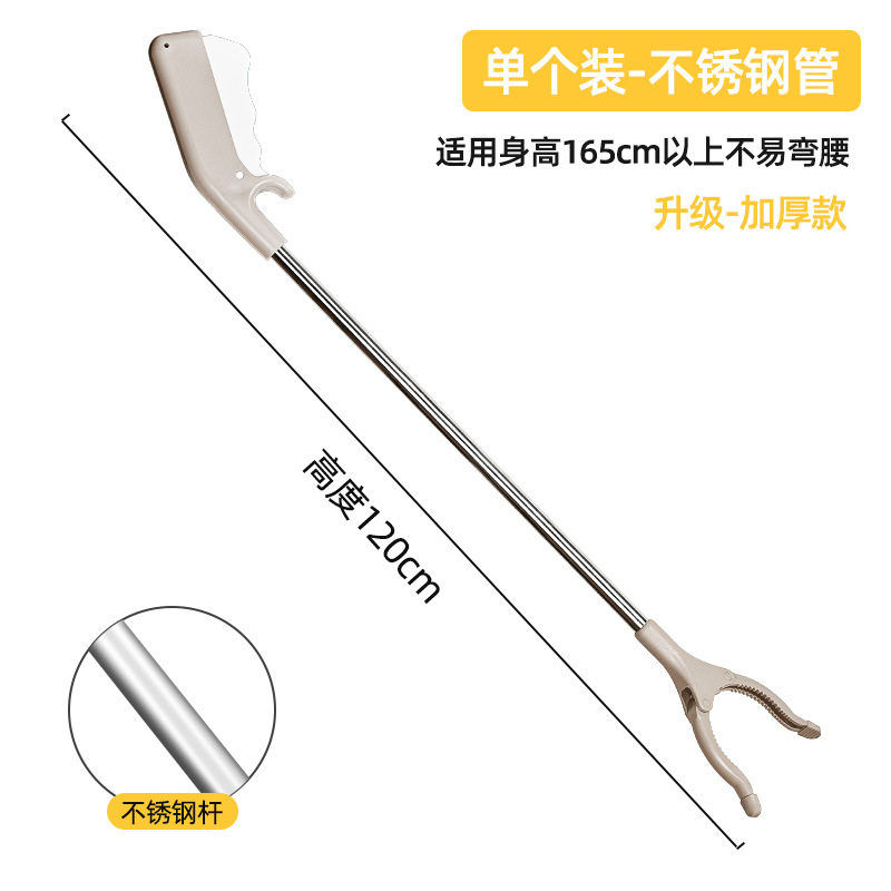 孕妇专用免弯腰加长拾物夹|孕期