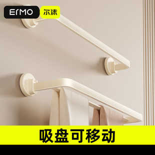 尔沫吸盘拖鞋架卫生间免打孔厕所壁挂置物架浴室沥水挂架收纳神器