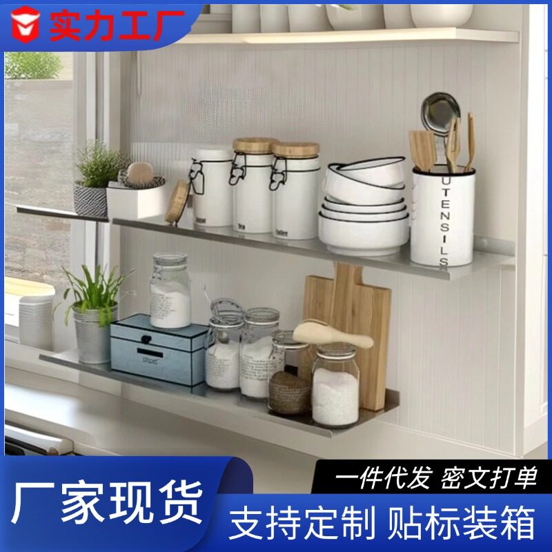 免打孔不锈钢厨房壁挂置物架|省