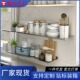 不锈钢L型一字隔板墙置物架厨房浴室阳台防水壁挂墙上搁板层架