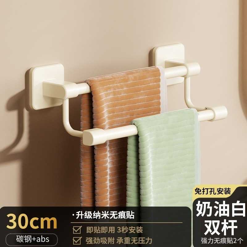 毛巾架免打孔卫生间壁挂置物架