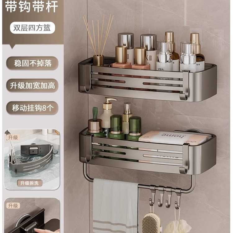 卫生间三角置物架免打孔吸盘浴室