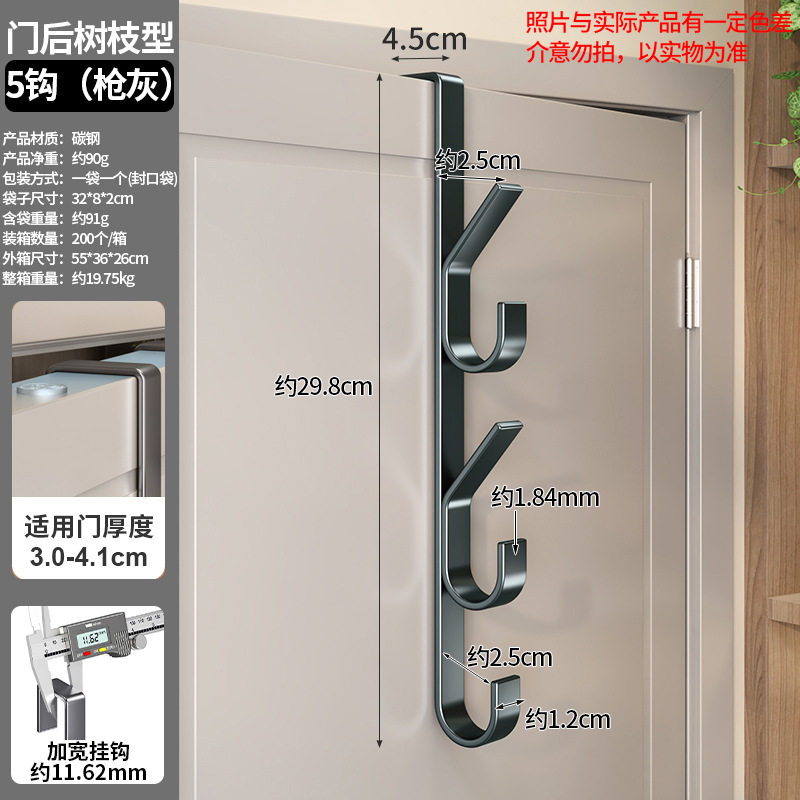 免打孔门后挂钩挂衣架强力承重