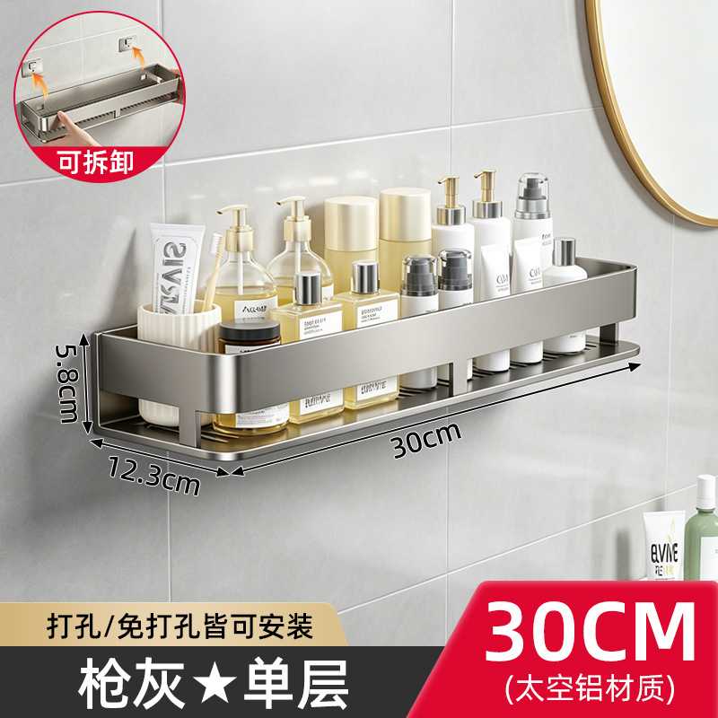 供应卫生间免打孔加高置物架浴室