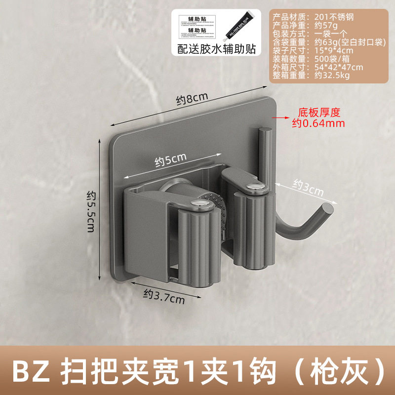 工厂免打孔吸盘拖把夹家用壁挂式