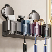 蓝藤吸盘牙刷架卫浴置物架卫生间浴室厕所壁挂式 免打孔牙杯收纳架