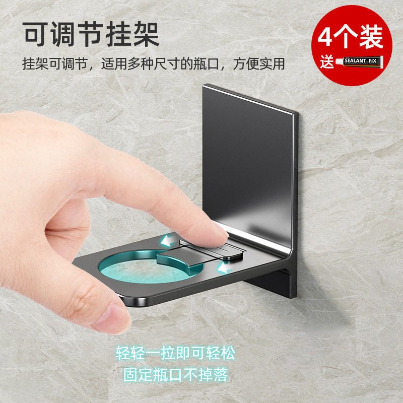 沐浴露洗手液免打孔壁挂收纳架
