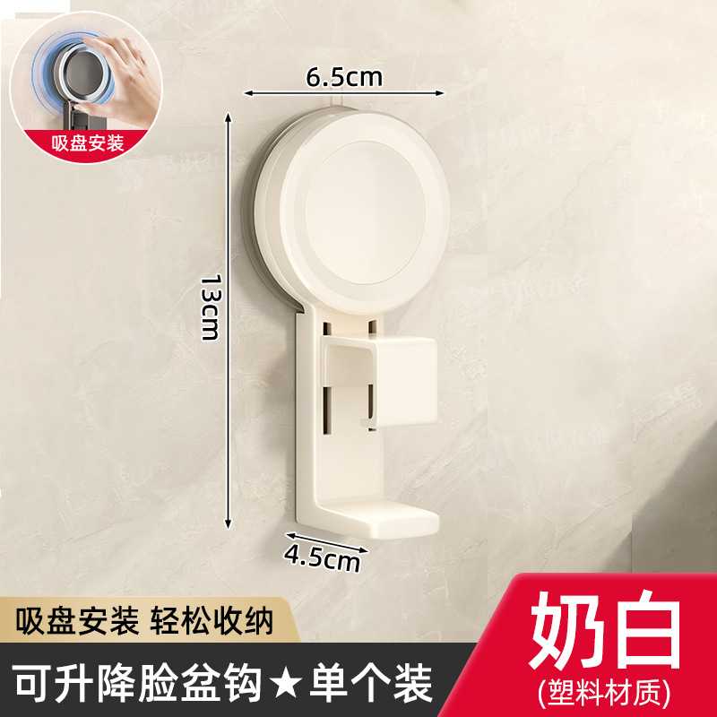 供应卫生间面盆澡盆收纳挂架浴室