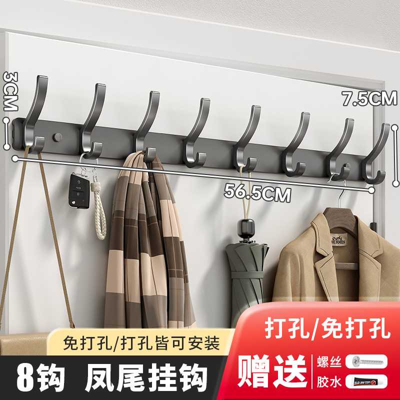 卧室门后免打孔挂衣钩|玄关壁挂
