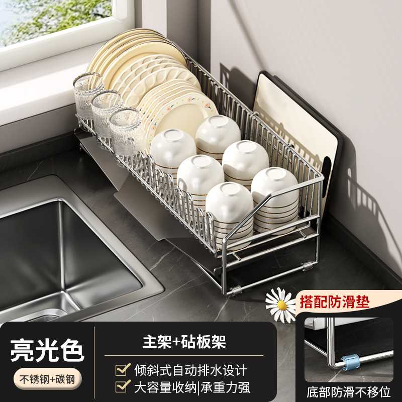 供应厨房沥水碗架家用台面餐具含