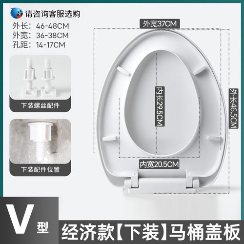 通用加厚马桶盖子老式坐便器脲醛