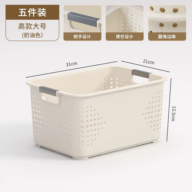 桌面收纳盒零食玩具整理盒家用30