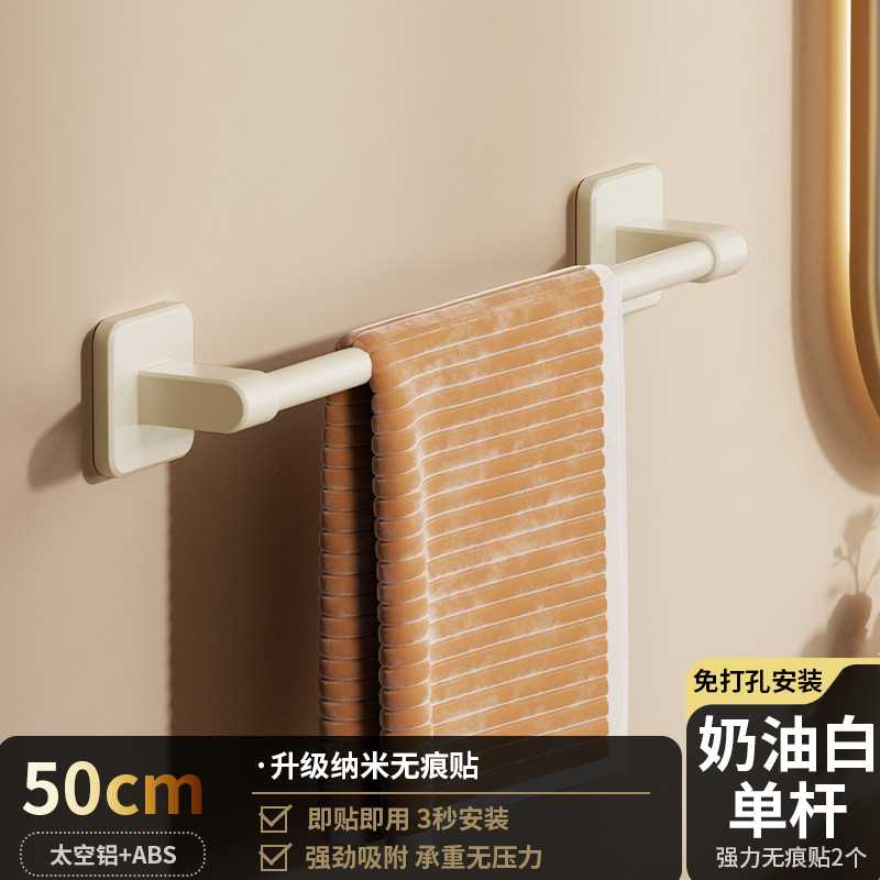 梯形双杆毛巾架吸盘免打孔浴室
