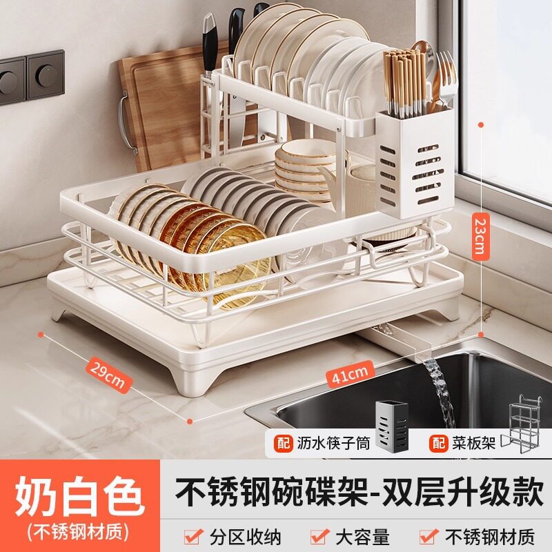 不锈钢厨房碗碟收纳沥水架多功能