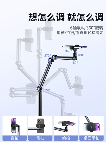 Планшетная трубка, держатель для телефона, универсальная опорная рама для кровати