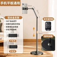 Планшетный универсальный высокий мобильный телефон, пульт, bluetooth