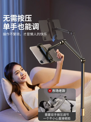 Планшетная трубка, держатель для телефона, универсальная опорная рама для кровати