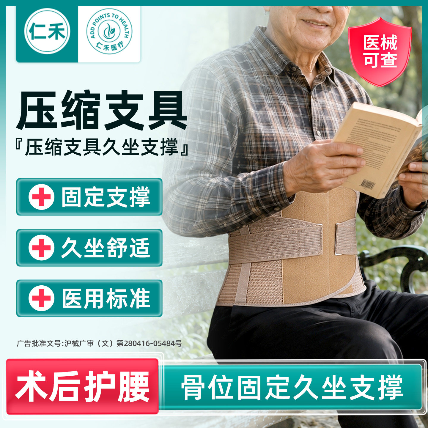 腰肌劳损的护腰带无钢板护腰老年护腰老年人腰间盘带钢条支撑医用